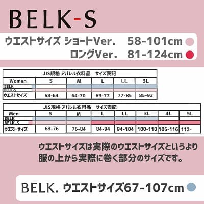 BELK-S(ベルクエス)│ベビーアンドミー(BABY&Me)2021最新ヒップシートキャリア