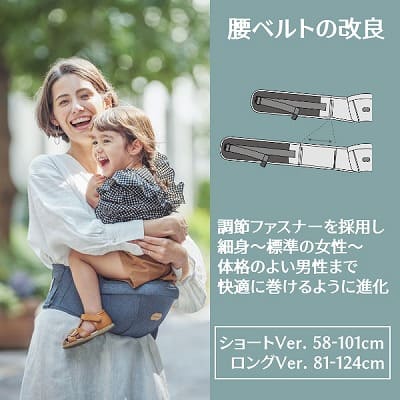 最新ベルクエス(BELK-S)とベルク(BELK)の違い│ベビーアンドミー