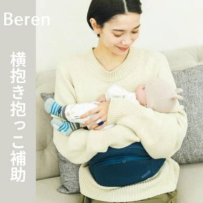 BABY&Me Beren(ベビーアンドミー ベーレン)抱っこひもヒップシート【ファーストセット】│新生児から4歳頃20kgまで使えるメッシュでスタイリッシュな抱っこ紐とヒップシートの全部セット。
生まれてすぐから片手が使えて腱鞘炎予防に。新生児抱っこから対面抱っこ、前向き抱っこにおんぶまでオールマイティ。