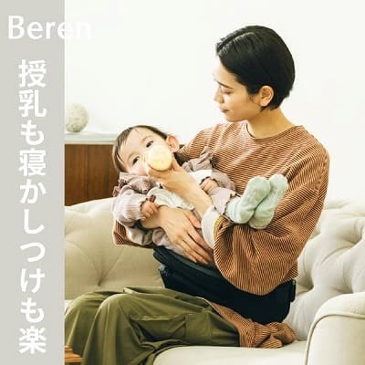 BABY&Me Beren(ベビーアンドミー ベーレン)抱っこひもヒップシート【ファーストセット】│新生児から4歳頃20kgまで使えるメッシュでスタイリッシュな抱っこ紐とヒップシートの全部セット。
生まれてすぐから片手が使えて腱鞘炎予防に。新生児抱っこから対面抱っこ、前向き抱っこにおんぶまでオールマイティ。