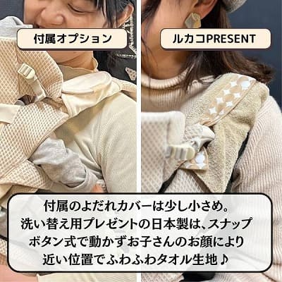 BABY&Me Beren(ベビーアンドミー ベーレン)抱っこひもヒップシート【ファーストセット】│新生児から4歳頃20kgまで使えるメッシュでスタイリッシュな抱っこ紐とヒップシートの全部セット。
生まれてすぐから片手が使えて腱鞘炎予防に。新生児抱っこから対面抱っこ、前向き抱っこにおんぶまでオールマイティ。