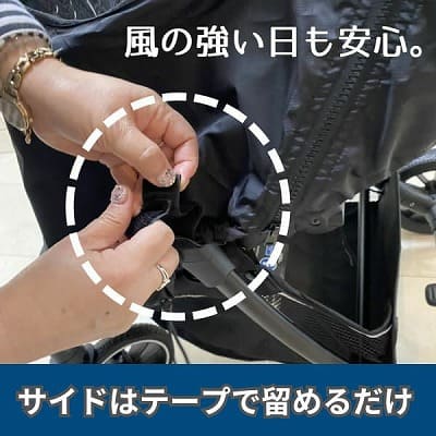 【ベビーカーマルチレインカバー】大きめサイズ 収納ポーチでつけたままで雨の日安心。A型AB型B型等４輪のベビーカー対応