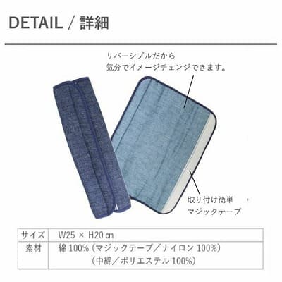 【ベビーカーバーカバー】バギーのセーフティーバー・ハンドルバーのカバー。車のおしゃれなシートベルトカバーにも。リバーシブル 日本製