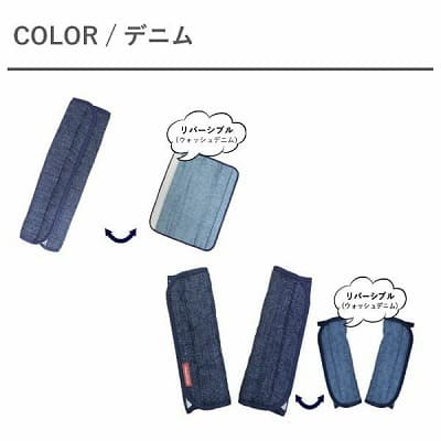 【ベビーカーベルト・バーカバーセット】肩紐のベルトとセーフティベルトのカバーのお揃いセット。リバーシブル 日本製