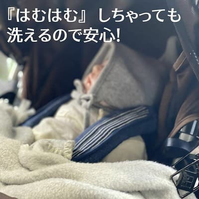 【ベビーカーベルトカバー】バギー・チャイルドシートの肩紐・肩ベルトカバー。リバーシブル 日本製