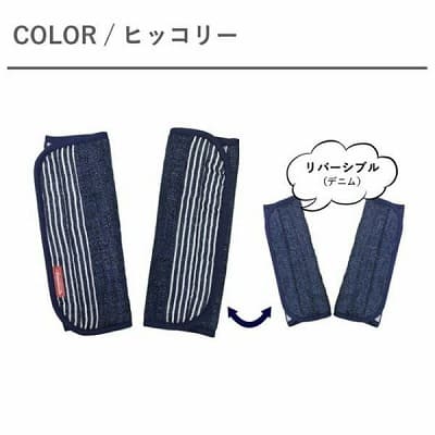 【ベビーカーベルトカバー】バギー・チャイルドシートの肩紐・肩ベルトカバー。リバーシブル 日本製