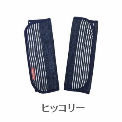 【ベビーカーベルトカバー】バギー・チャイルドシートの肩紐・肩ベルトカバー。リバーシブル 日本製