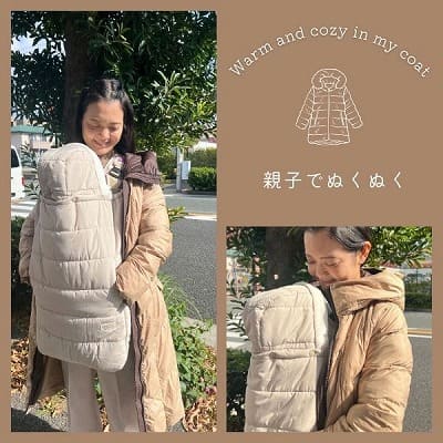 防寒ケープ(抱っこ紐ヒップシート ベビーカー対応)赤ちゃん新生児から1歳2歳3歳 寒さ対策 【暖か軽い洗える】多機能 撥水加工のサーモライトエコメイド エアバギー【サンドアッシュ】1000-63-01
