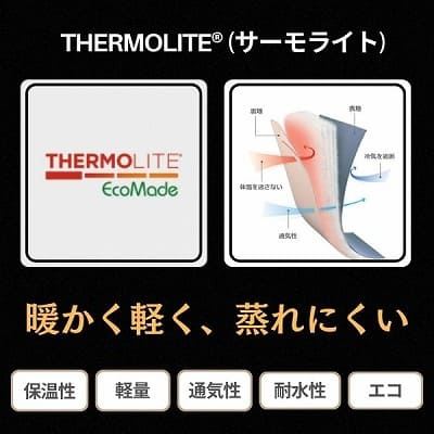 防寒ケープ(抱っこ紐ヒップシート ベビーカー対応)赤ちゃん新生児から1歳2歳3歳 寒さ対策 【暖か軽い洗える】多機能 撥水加工のサーモライトエコメイド エアバギー【サンドアッシュ】1000-63-01