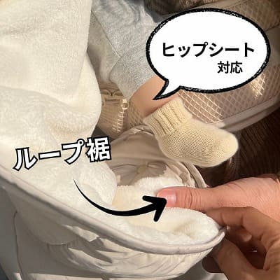防寒ケープ(抱っこ紐ヒップシート ベビーカー対応)赤ちゃん新生児から1歳2歳3歳 寒さ対策 【暖か軽い洗える】多機能 撥水加工のサーモライトエコメイド エアバギー【サンドアッシュ】1000-63-01