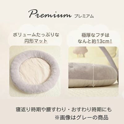 【ベビージム プレイジムマット】【プレミアム厚手ふわふわ】【コットンキャンディ】赤ちゃん(新生児0歳)から長く使える!折りたたみ収納ケース付きプレイマットと取り外せるおしゃれな知育おもちゃ。 寝返り腹ばい安心クッション！