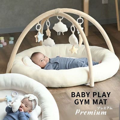 【ベビージム プレイジムマット】【プレミアム厚手ふわふわ】【コットンキャンディ】赤ちゃん(新生児0歳)から長く使える!折りたたみ収納ケース付きプレイマットと取り外せるおしゃれな知育おもちゃ。 寝返り腹ばい安心クッション！