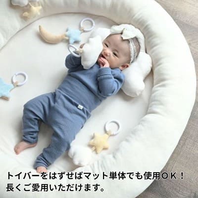 【ベビージム プレイジムマット】【プレミアム厚手ふわふわ】【コットンキャンディ】赤ちゃん(新生児0歳)から長く使える!折りたたみ収納ケース付きプレイマットと取り外せるおしゃれな知育おもちゃ。 寝返り腹ばい安心クッション！