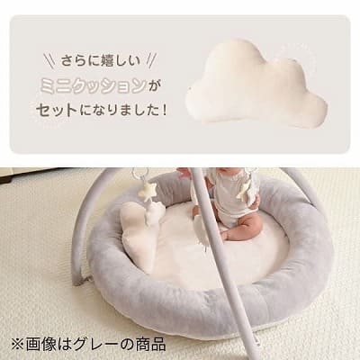 【ベビージム プレイジムマット】【プレミアム厚手ふわふわ】【コットンキャンディ】赤ちゃん(新生児0歳)から長く使える!折りたたみ収納ケース付きプレイマットと取り外せるおしゃれな知育おもちゃ。 寝返り腹ばい安心クッション！