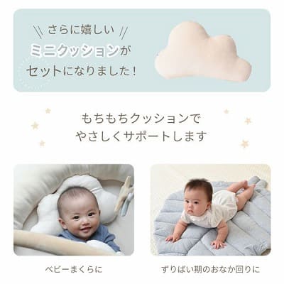 【ベビージム プレイジムマット】【プレミアム厚手ふわふわ】【ミルクグレー】赤ちゃん(新生児0歳)から長く使える!折りたたみ収納ケース付きプレイマットと取り外せるおしゃれな知育おもちゃ。 寝返り腹ばい安心クッション！