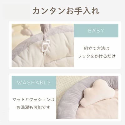 【ベビージム プレイジムマット】【プレミアム厚手ふわふわ】【ミルクグレー】赤ちゃん(新生児0歳)から長く使える!折りたたみ収納ケース付きプレイマットと取り外せるおしゃれな知育おもちゃ。 寝返り腹ばい安心クッション！