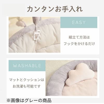 【ベビージム プレイジムマット】【プレミアム厚手ふわふわ】【コットンキャンディ】赤ちゃん(新生児0歳)から長く使える!折りたたみ収納ケース付きプレイマットと取り外せるおしゃれな知育おもちゃ。 寝返り腹ばい安心クッション！