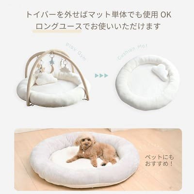 【ベビージム プレイジムマット】【プレミアム厚手ふわふわ】【コットンキャンディ】赤ちゃん(新生児0歳)から長く使える!折りたたみ収納ケース付きプレイマットと取り外せるおしゃれな知育おもちゃ。 寝返り腹ばい安心クッション！