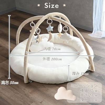 【ベビージム プレイジムマット】【プレミアム厚手ふわふわ】【コットンキャンディ】赤ちゃん(新生児0歳)から長く使える!折りたたみ収納ケース付きプレイマットと取り外せるおしゃれな知育おもちゃ。 寝返り腹ばい安心クッション！