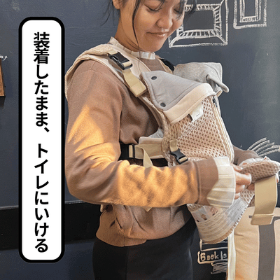 べべスワンの抱っこ紐はベスト型で、トイレでウエストベルトをはずしても赤ちゃん・お子さんが落ちません。
ワンピース、スカート、ズボンなど抱っこ紐を装着したままトイレでもスムーズです。