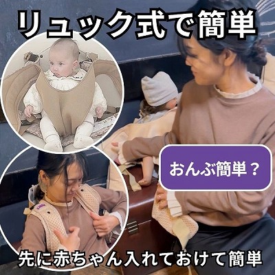 ベベスワンの抱っこ紐はめちゃくちゃ軽いって本当？