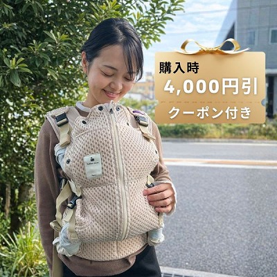 【レンタル試着】bebeswan(ベベスワン)抱っこ紐 正規品 肩と腰が痛くないベスト型で前ファスナーで一人で簡単装着【着る抱っこひも】新生児から使える、おんぶも簡単。妊婦さんの出産準備、腰痛肩こり腱鞘炎で買い替えにフィット感抜群 ベベスワンレンタル試着