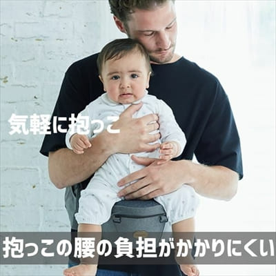 ベビーアンドミー】ベルクヒップシート単体【ネイビー】台座のみbaby&me正規取扱店ルカコ