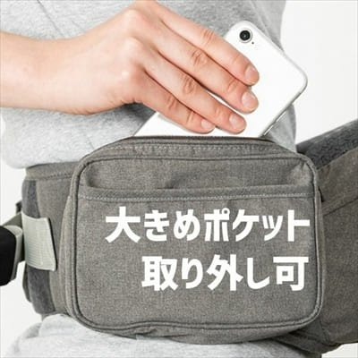 【ベビーアンドミー】ベルクヒップシート単体台座のみbaby&me正規取扱店ルカコ