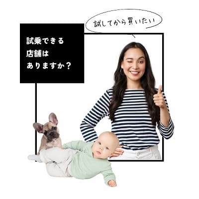 二人乗りベビーカー【besrey(ベスレイ)】双子 年子 2歳差 兄弟姉妹用のAB型、新生児から36か月まで使える人気の2人乗りベビーカー。折りたたみ簡単ワンタッチ開閉、縦型おしゃれでシンプル、安心のドイツ発ブランド。
レインカバーとドリンクホルダー付き！