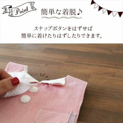 神戸発【褒められスタイ】レース・蝶ネクタイ bib-bab ビブバブよだれカバー 出産祝・お食い初め・100日祝・初節句・おしゃれにお出かけ