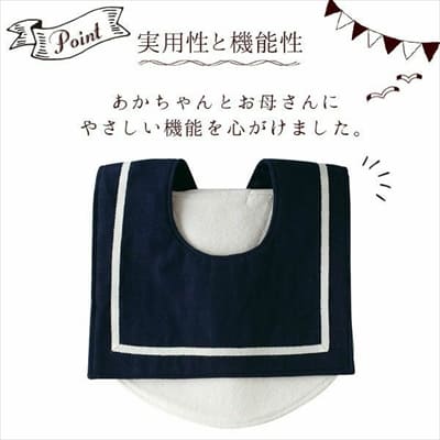 神戸発【褒められスタイ】マリンレッド・ブルー bib-bab ビブバブ よだれカバー 出産祝・お食い初め・100日祝・初節句・おしゃれにお出かけ