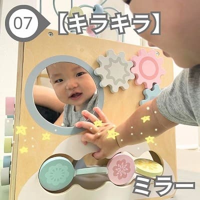 【キラキラ】ミラー│1歳2歳3歳に人気の│1歳2歳3歳ボックスおもちゃ【知育玩具】木製モンテッソーリ玩具【8種類遊べるプレイトイボックス】【ペールカラー】おしゃれでかわいいデザインで1歳2歳の誕生日やお孫さんへプレゼントに