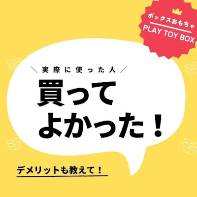 1歳2歳3歳ボックスおもちゃ【知育玩具】木製モンテッソーリ玩具【8種類遊べるプレイトイボックス】おしゃれでかわいいデザインで1歳2歳の誕生日やお孫さんへプレゼントに