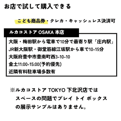 1歳2歳3歳ボックスおもちゃ【知育玩具】木製モンテッソーリ玩具【8種類遊べるプレイトイボックス】おしゃれでかわいいデザインで1歳2歳の誕生日やお孫さんへプレゼントに