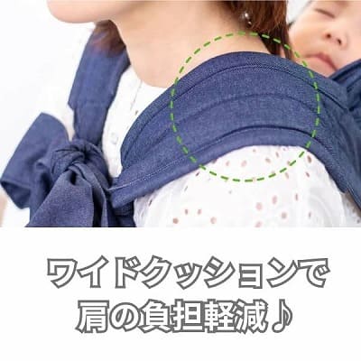 【おんぶ紐】ラッキー工業 昔ながらの高い位置のおんぶ紐をおしゃれで簡単装着!腰ベルトなしで妊娠中や二人目育児でも大活躍 オンバックスキャリアアドバンス