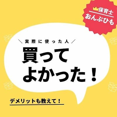 【おんぶ紐】ラッキー工業 昔ながらの高い位置のおんぶ紐をおしゃれで簡単装着!腰ベルトなしで妊娠中や二人目育児でも大活躍 オンバックスキャリアアドバンス