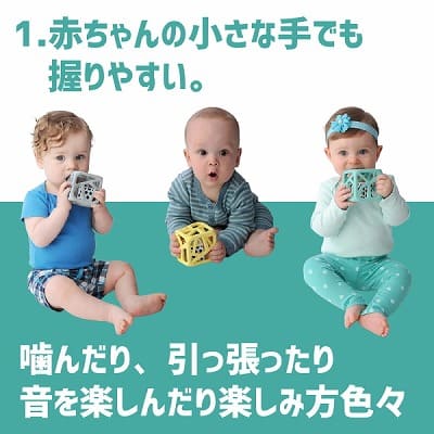 チューキューブ【chew cube】歯がためおしゃぶり3ヵ月から遊べるおもちゃ 持ちやすい形で音も感覚も楽しめるラトラルMalarkey Kids(マラーキーキッズ)正規品