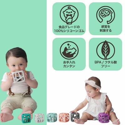 チューキューブ【chew cube】歯がためおしゃぶり3ヵ月から遊べるおもちゃ 持ちやすい形で音も感覚も楽しめるラトラルMalarkey Kids(マラーキーキッズ)正規品