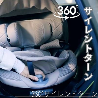 出産退院チャイルドシート【エールベベ クルットR】新生児乳児0歳～4歳 ISOFIXアイソフィックスで簡単取り付け おしゃれなパールベージュ 360度回転サイレントターンとジャンピングハーネスで簡単乗せ降ろし ウォッシャブルカバー カーメイト日本製 R129新安全基準4年保証