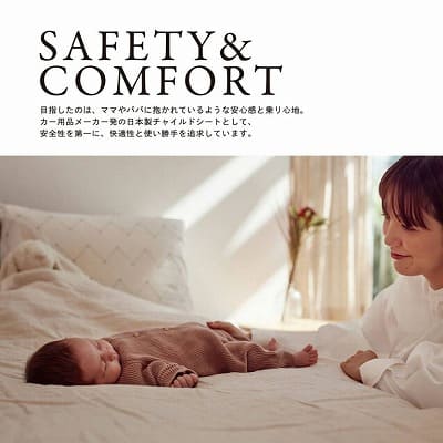 出産退院チャイルドシート【エールベベ クルットR】新生児乳児0歳～4歳 ISOFIXアイソフィックスで簡単取り付け おしゃれなパールベージュ 360度回転サイレントターンとジャンピングハーネスで簡単乗せ降ろし ウォッシャブルカバー カーメイト日本製 R129新安全基準4年保証