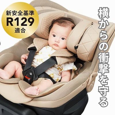 出産退院チャイルドシート【エールベベ クルットR】新生児乳児0歳～4歳 ISOFIXアイソフィックスで簡単取り付け おしゃれなパールベージュ 360度回転サイレントターンとジャンピングハーネスで簡単乗せ降ろし ウォッシャブルカバー カーメイト日本製 R129新安全基準4年保証