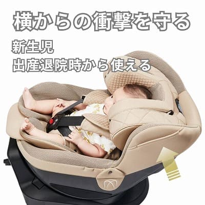 出産退院チャイルドシート【エールベベ クルットR】新生児乳児0歳～4歳 ISOFIXアイソフィックスで簡単取り付け おしゃれなパールベージュ 360度回転サイレントターンとジャンピングハーネスで簡単乗せ降ろし ウォッシャブルカバー カーメイト日本製 R129新安全基準4年保証