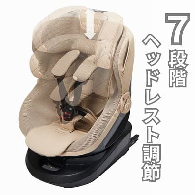 出産退院チャイルドシート【エールベベ クルットR】新生児乳児0歳～4歳 ISOFIXアイソフィックスで簡単取り付け おしゃれなパールベージュ 360度回転サイレントターンとジャンピングハーネスで簡単乗せ降ろし ウォッシャブルカバー カーメイト日本製 R129新安全基準4年保証