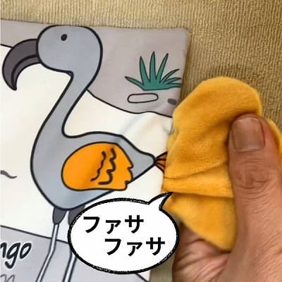 【しかけ布絵本】赤ちゃんが大好きカシャカシャ音、立体的なかわいい象(ぞうさん)のおしゃれなアニマル動物おでかけソフト知育玩具絵本