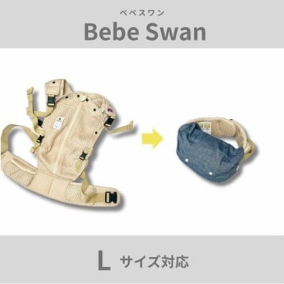 【美品】エルゴ　オムニブリーズ　抱っこ紐　＋　ルカコ抱っこ紐収納カバー付き 楽天市場】エルゴベビー 抱っこひも 収納カバー オムニ ブリーズ
