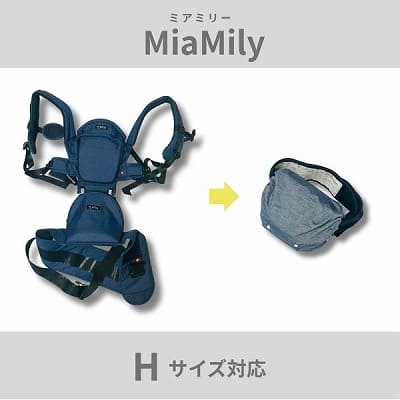【美品】エルゴ　オムニブリーズ　抱っこ紐　＋　ルカコ抱っこ紐収納カバー付き 楽天市場】エルゴベビー 抱っこひも 収納カバー オムニ ブリーズ