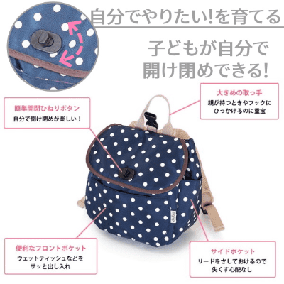 【ハーネス付きリュック】ダディッコ赤ちゃん・子供の迷子防止リュック 1歳誕生日一升餅のお祝いから4歳頃まで木製イニシャルチャームプレゼント 店舗試着可