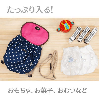 【ハーネス付きリュック】ダディッコ赤ちゃん・子供の迷子防止リュック 1歳誕生日一升餅のお祝いから4歳頃まで木製イニシャルチャームプレゼント 店舗試着可