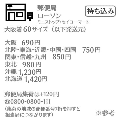 ダッコルト レンタル試着