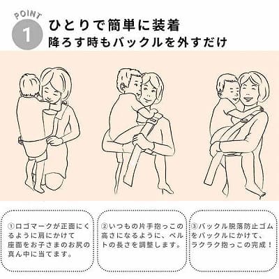 ダッコルト(DAKKOLT)ユニティ コーデュラ【ブラック】1歳2歳3歳4歳 耐荷重22kgまで セカンド抱っこ紐 日本製で安心。折りたたみスリングでコンパクト。簡易抱っこ紐で持ち運び簡単。ママのこだわりママイト